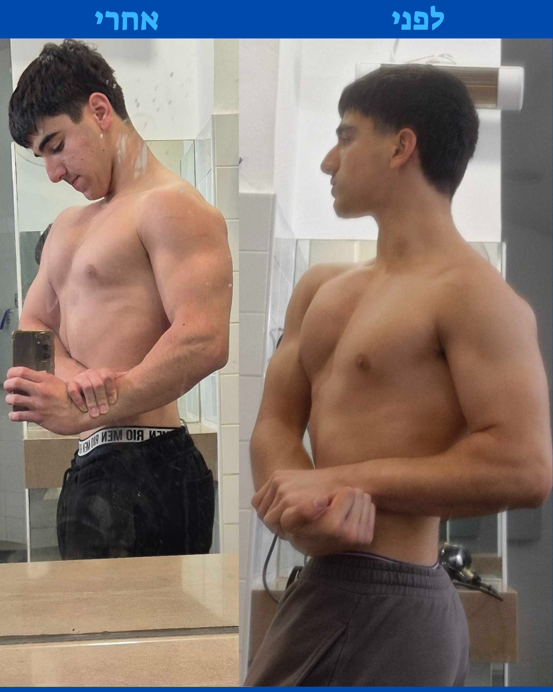 אמצע תהליך.png