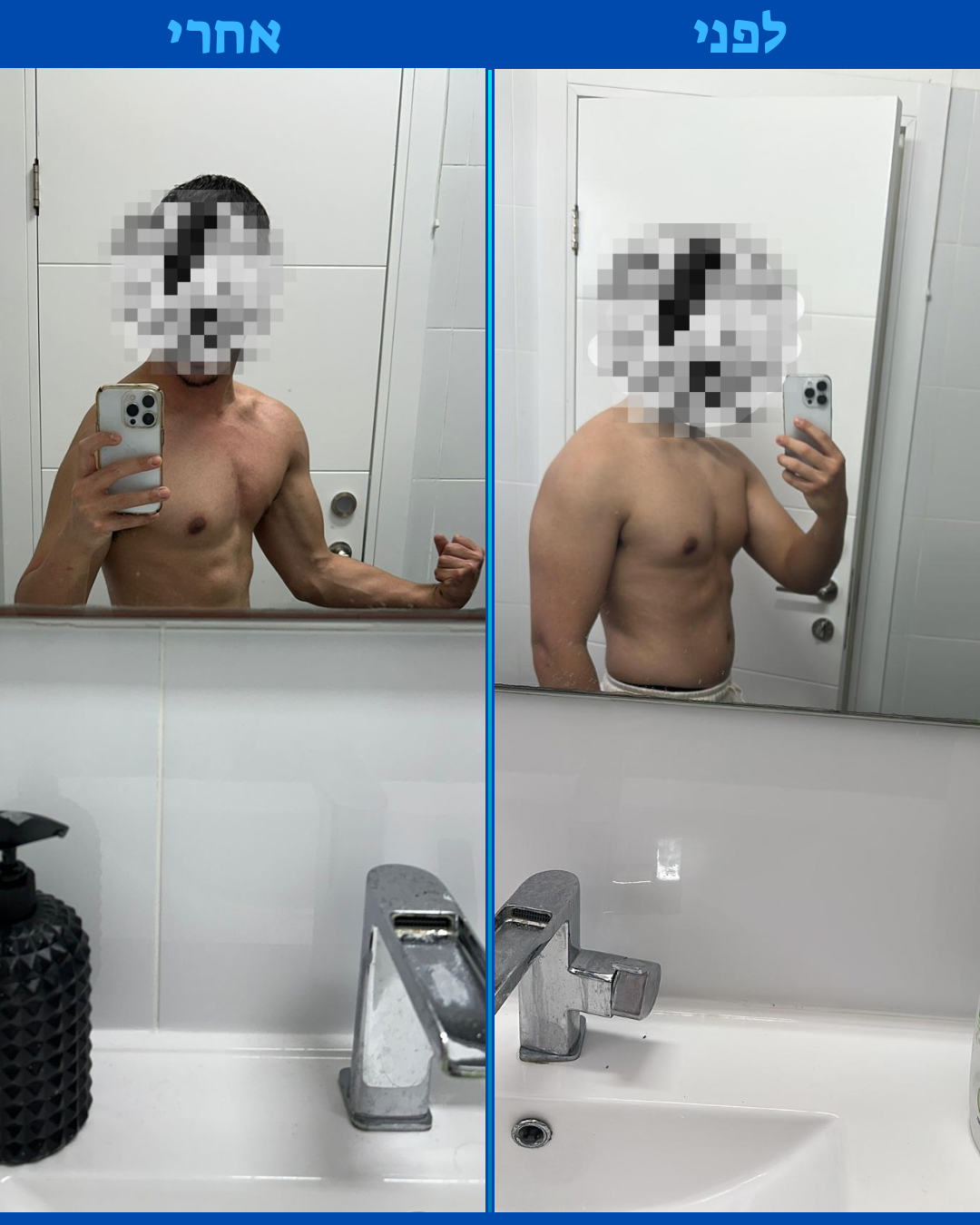 אמצע תהליך(8)